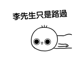 252413942