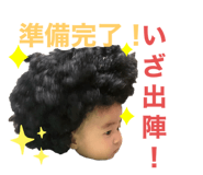 252424398