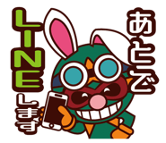 252432881