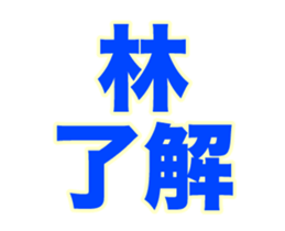 252441737