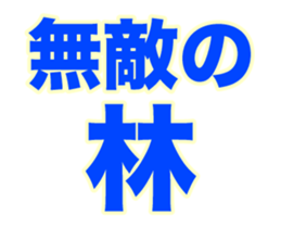252441742