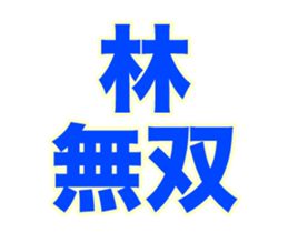 252441743