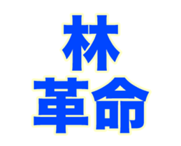 252441748