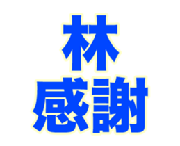 252441750
