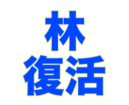 252441757