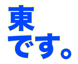 252444982