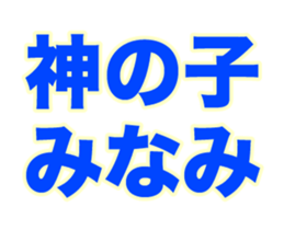 252452920