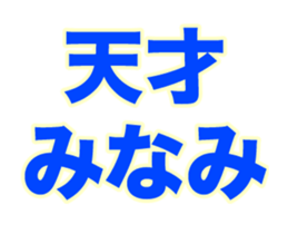 252452921