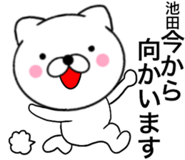 25245776