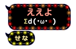 252469874