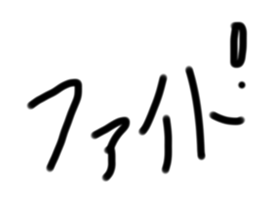 252474825