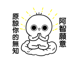 252481673