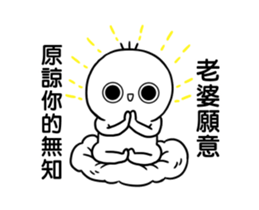 252483225
