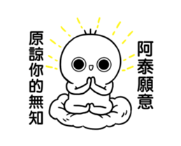 252483977