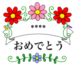 252508716