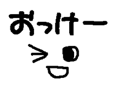 25251988
