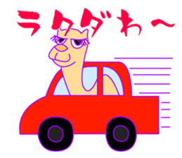 252545