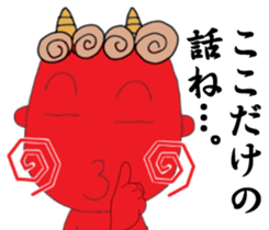 2525481