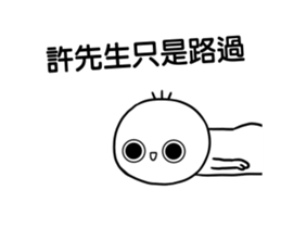 252560982