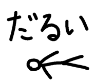 25259697