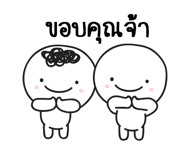 มอยกับเหม่ง 6 กลับมาแล้วนะ รูปที่ 22
