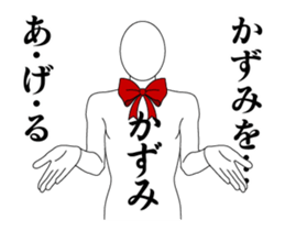 25259875