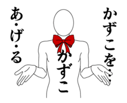 25260379