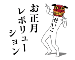 25262408