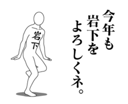 25263253