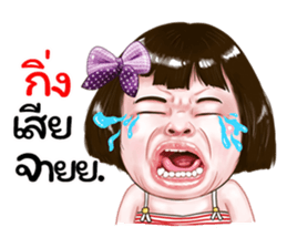252657175