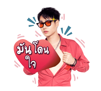 GMM คุณหลัวผลิต รูปที่ 2
