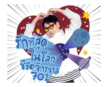 GMM คุณหลัวผลิต รูปที่ 4