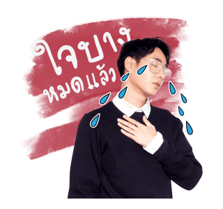 GMM คุณหลัวผลิต รูปที่ 9