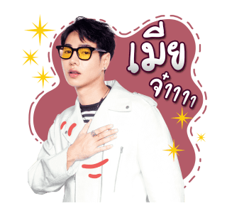 GMM คุณหลัวผลิต รูปที่ 10