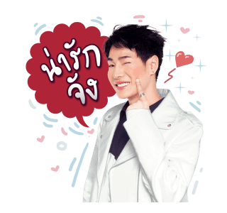 GMM คุณหลัวผลิต รูปที่ 11