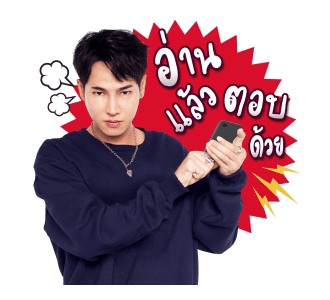 GMM คุณหลัวผลิต รูปที่ 12