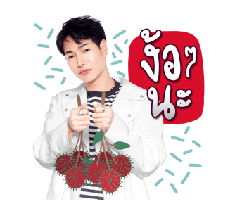 GMM คุณหลัวผลิต รูปที่ 13