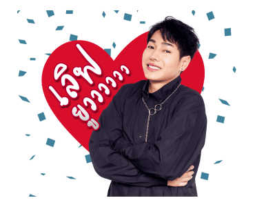 GMM คุณหลัวผลิต รูปที่ 14