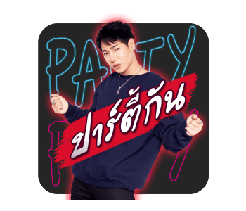 GMM คุณหลัวผลิต รูปที่ 15