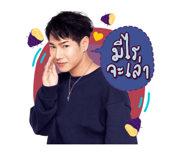 GMM คุณหลัวผลิต รูปที่ 16