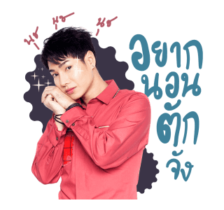GMM คุณหลัวผลิต รูปที่ 18