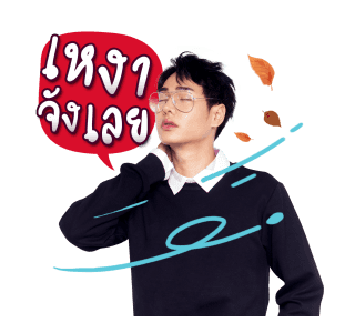 GMM คุณหลัวผลิต รูปที่ 19