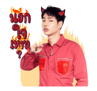 GMM คุณหลัวผลิต รูปที่ 20