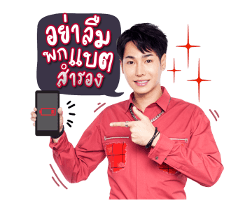 GMM คุณหลัวผลิต รูปที่ 21