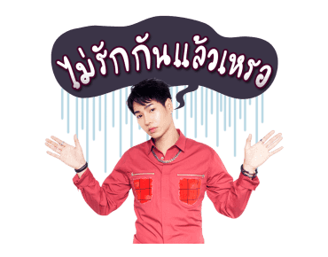 GMM คุณหลัวผลิต รูปที่ 22