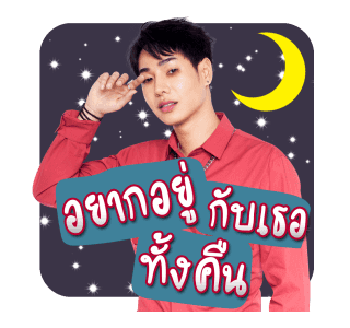 GMM คุณหลัวผลิต รูปที่ 24