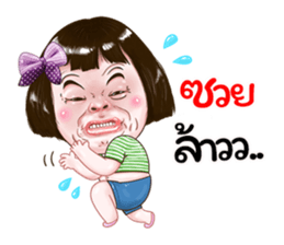 252665907
