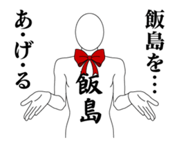 25267011