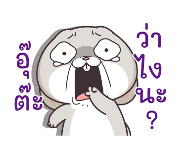 กระต่ายจอมป่วน 6 : ดราม่า รูปที่ 2