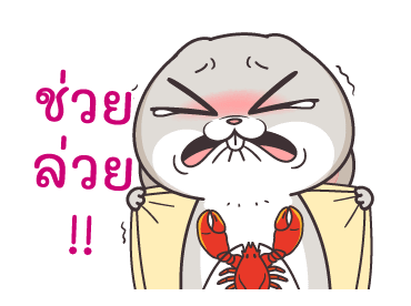 กระต่ายจอมป่วน 6 : ดราม่า รูปที่ 3